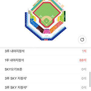 삼성 엘지 플레이오프 2차전 단석