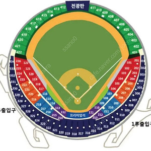 플레이오프4차 블루 2열 단석 1루