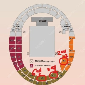 드림콘서트 1층 6열 명당자리 최저가 양도