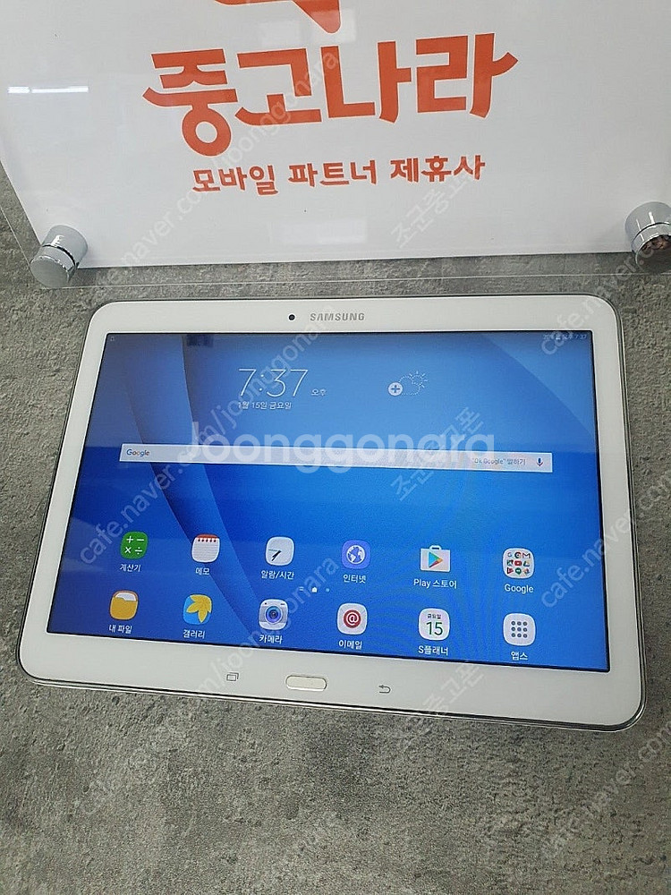 [무잔상 태블릿] 갤럭시탭 T536 학원용 인강용 공기...--0