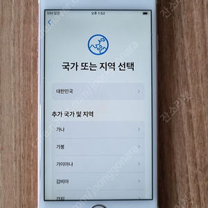 부품용 아이폰6s 32GB 팝니다. 배송포함