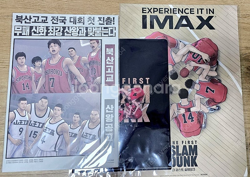 슬램덩크 영화 특전--0