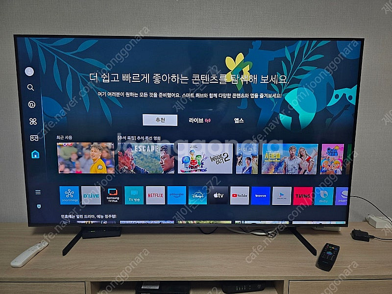 삼성 QLED TV 55인치--1