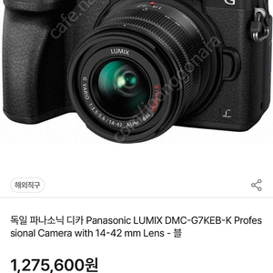 Lumix DMC-G7