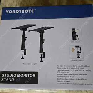 Vondynote 클램프 스피커 거치대