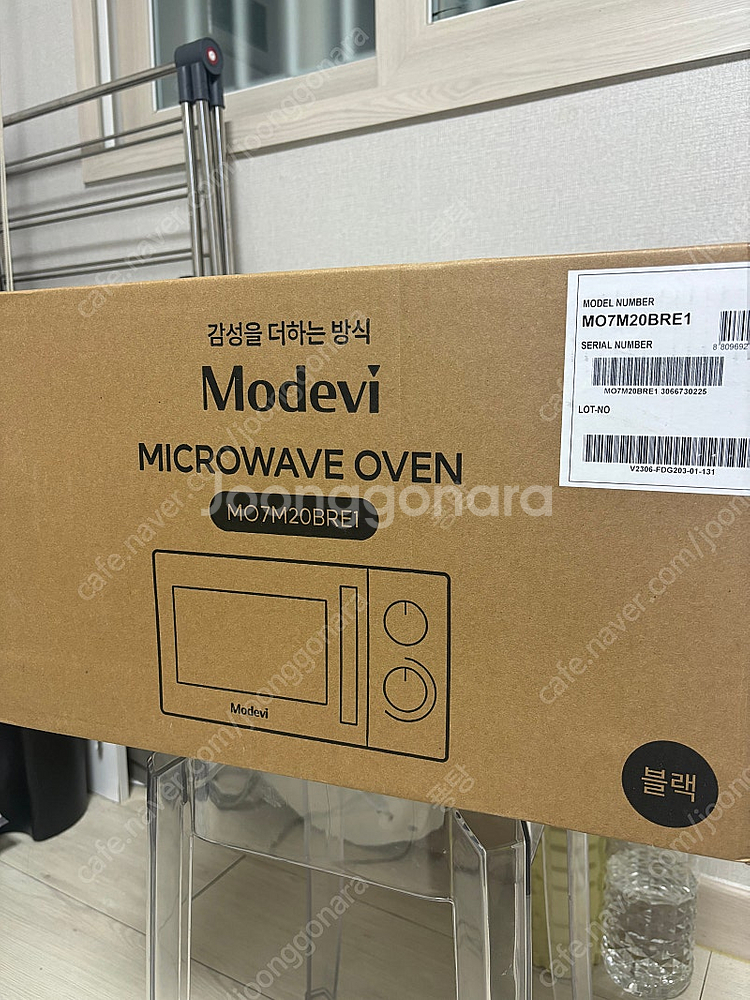 전자레인지 새상품 판매합니다--0