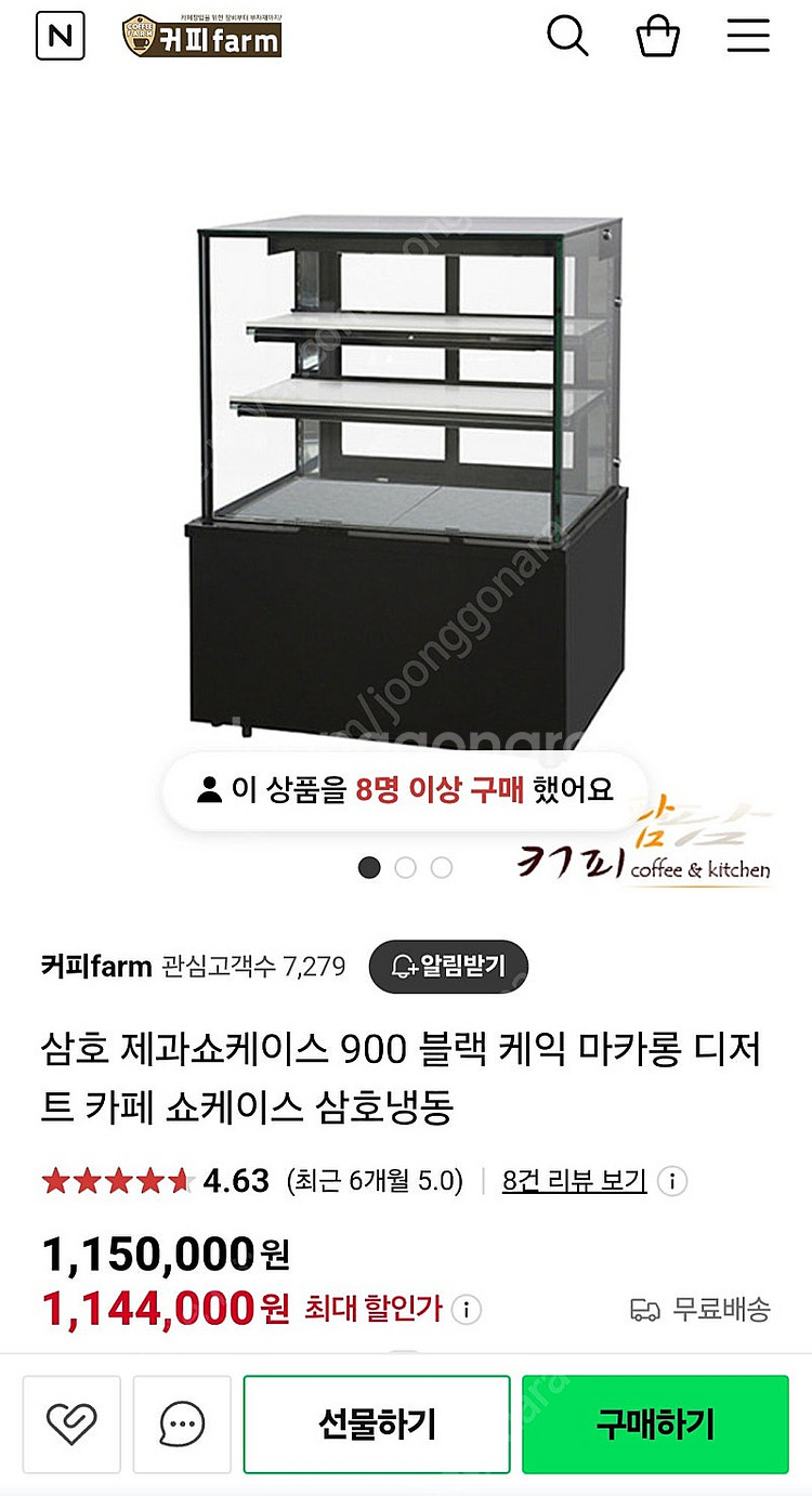 삼호 제과쇼케이스 3단 냉장 (블랙) 업소용 디스플레이...--2