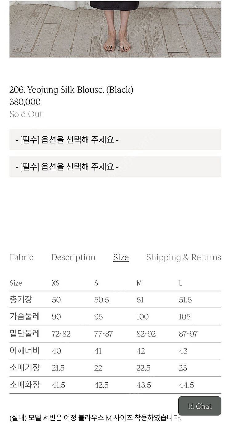 베르데오시도 여정 실크 블라우스 & 영 실크 미디 스커...--2