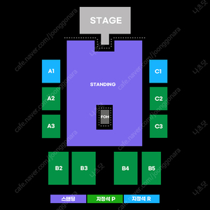 시가렛 애프터 섹스 내한공연 지정석P 무대 중앙 B3구역 2열 명당 최저가