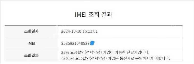 195462 갤럭시노트10플러스 갤럭시노트10+ 블루 ...--7