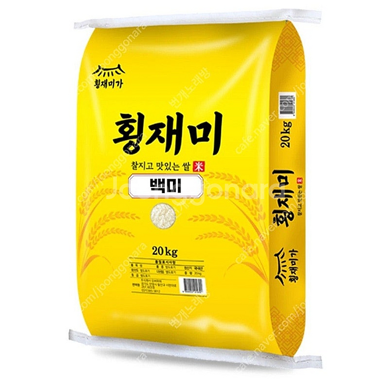 선착순)쌀20kg 36900원부터~특가상품 수향미 옥향...--9