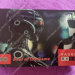 엑슬 라데온rx580 8g 팜니다