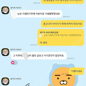 (모든 이슈 명시, 관리 철저) 티빙 & 디즈니 플러스 프리미엄 1년 공유합니다 - 넷플릭스 공유글은 별도로 있습니다.