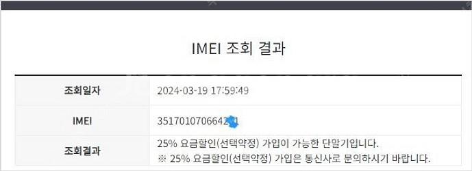 189482 삼성폴더폰 SK 갤럭시폴더1 블랙 외관깔끔...--8