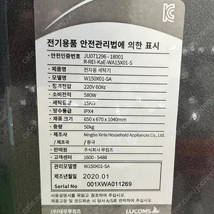 3년사용 15kg 통돌이 처분 가져가세요