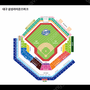 플레이오프 1차전 3루스카이하단 u20 2열 3연석통로