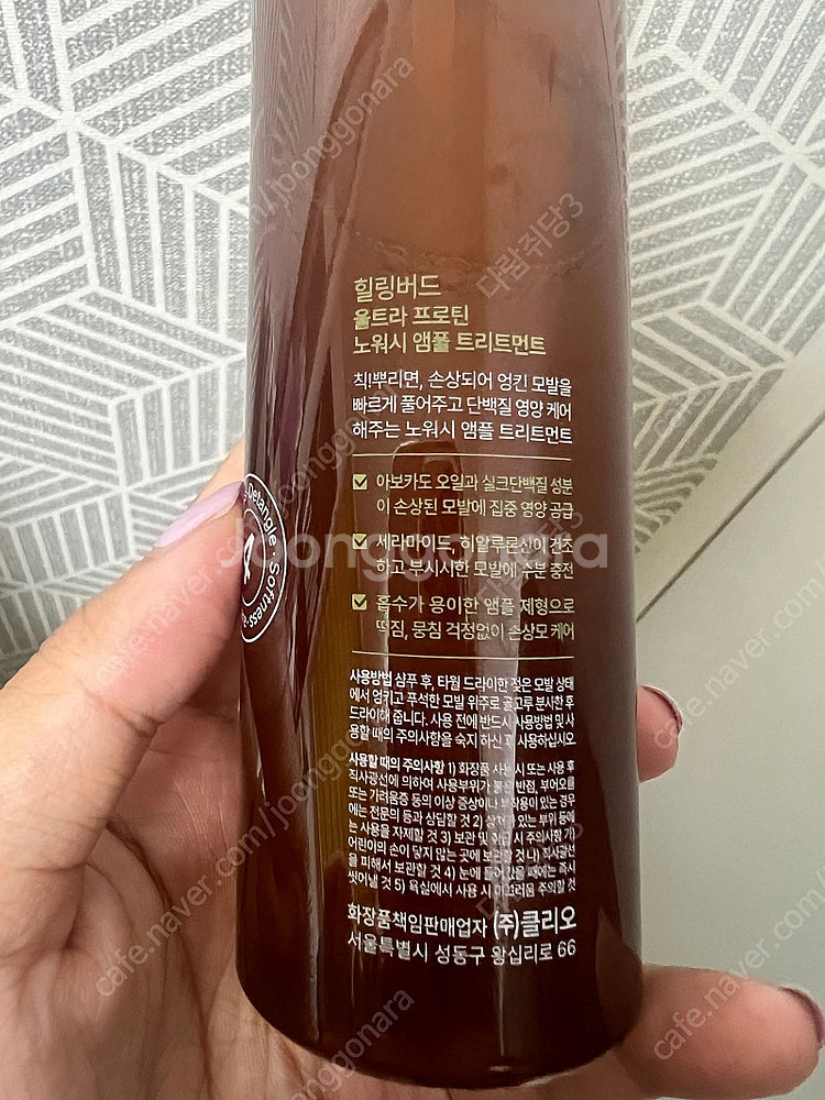 제이숲 퍼플제이 워터팩이랑 힐링버드 노워시앰플 트리트먼...--3