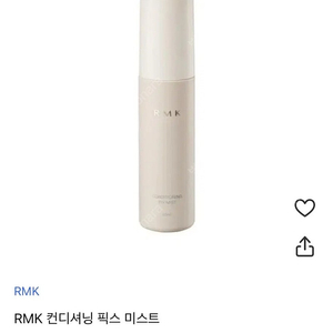 RMK 컨디셔닝 픽스 미스트 메이크업픽서