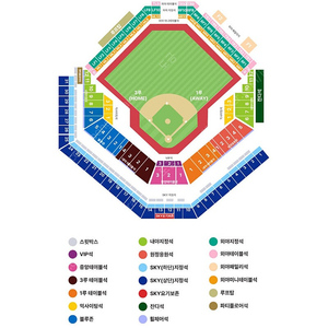 (안전결제가능) LG트윈스 vs 삼성 1차전,2차전 4연석