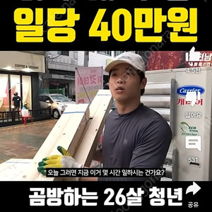 여기어때80퍼 40만구해여