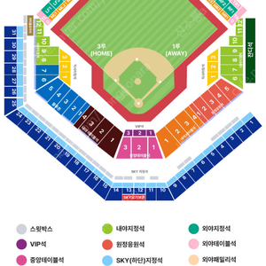 [대구] 프로야구 플레이오프 삼성라이온즈 VS LG트윈스 2차전 10/14 월요일 3루 2연석 or 4연석 양도