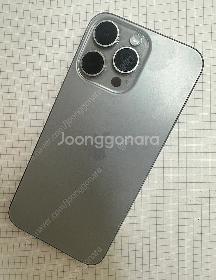 아이폰15 프로맥스 256gb--1