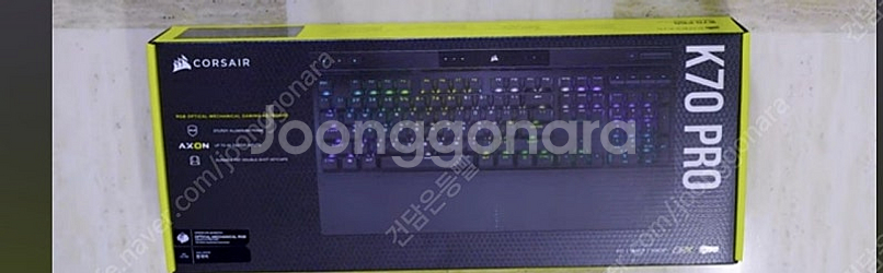커세어 k70 pro 키보드 구매 원합니다--0