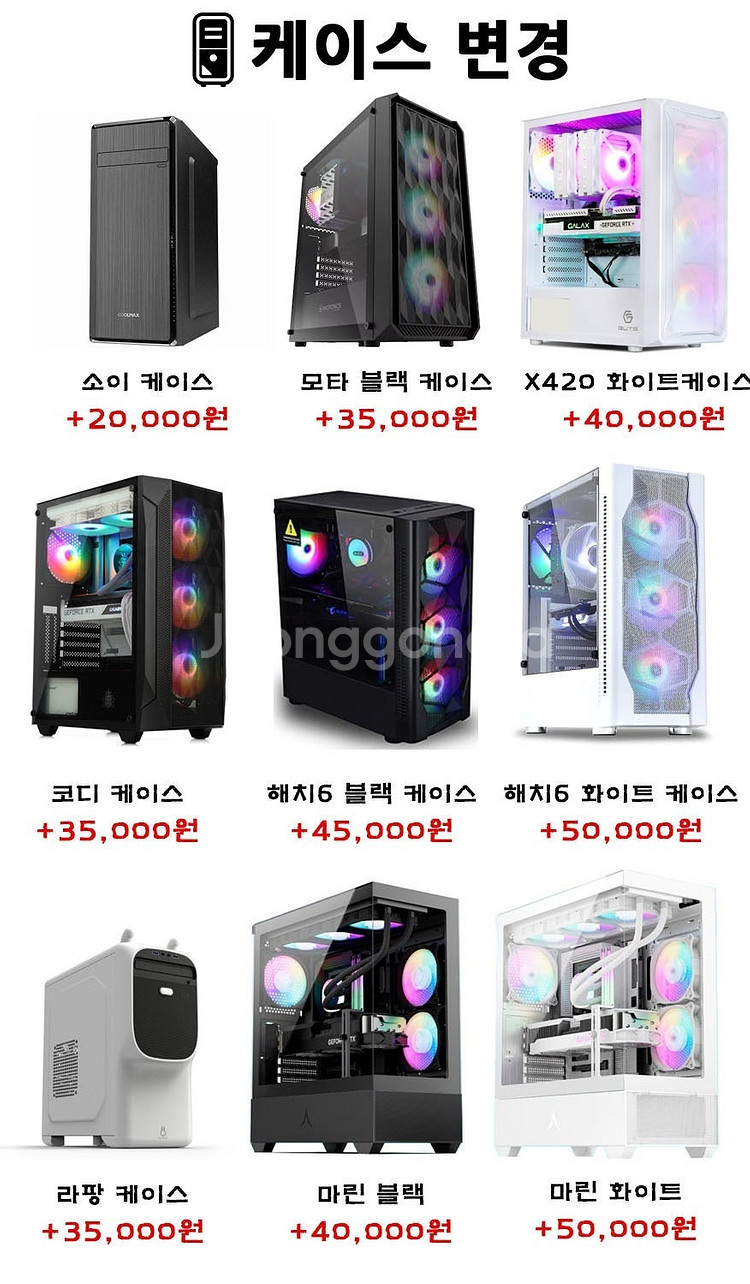 [판매] 중고 컴퓨터 가격 거품 다 뺍니다--8