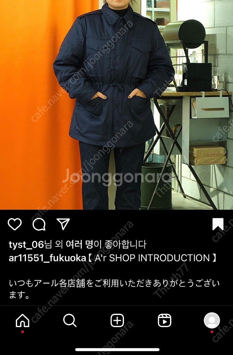 록키마운틴 M51 필드 자켓 네이비--0