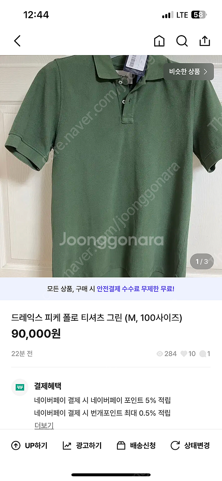 드레익스 pk 티셔츠--0