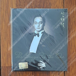 신해철 앨범 CD (미개봉)