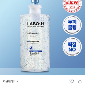 라보에이치 두피쿨링&노세범샴푸 탈모증상완화 750ml 새제품