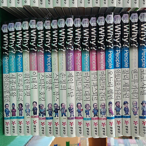 예림당-Why?피플 인물탐구(특AA급-진열수준에 가까운책~상품설명 확인하세요)-택포입니다~~