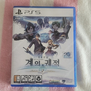 ps5 계의궤적 (코드미사용)