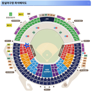 2024 플레이오프 PO 4차전 LG vs 삼성 3루 레드석 2연석