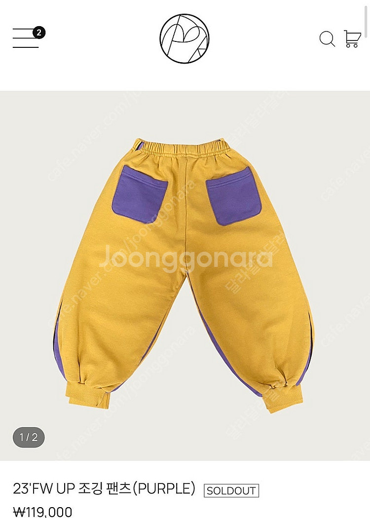 미니피에스마켓 남아팬츠 2벌--3