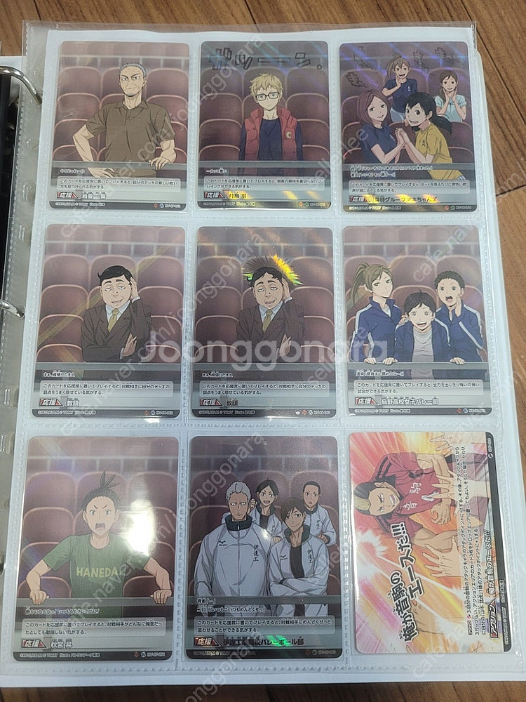 하이큐 바보카(성우싸인카드 시크릿, 프로모기타 전체 일...--5