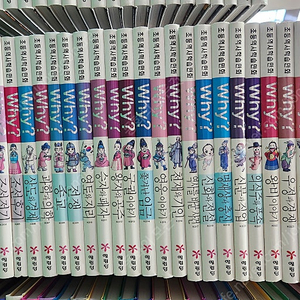 예림당-Why?한국사 시리즈(특AA급-진열수준에 가까운책~상품설명 확인하세요)-택포입니다~~