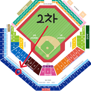 플레이오프 2차전 삼성 vs LG 3루 스카이석 통로 2연석 4연석