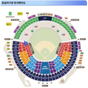 엘지 삼성 4차전 레드2연석 미엘님