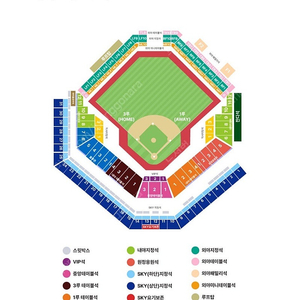 10월 14일 플옵2차전 스카이존 u11 2연석 정가양도 합니다!