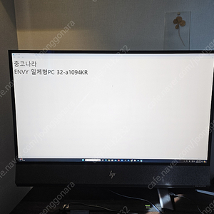 초고사양 HP올인원PC 싸게팝니다. HP ENVY 일체형PC 32-a1094KR