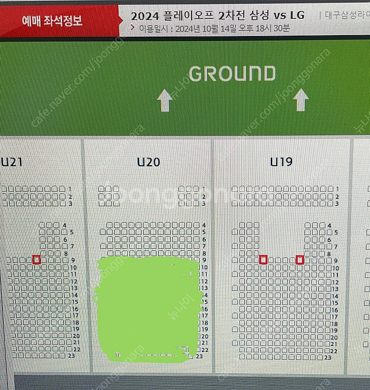 플레이오프 2차전 삼성 vs 엘지 3루 스카이 상단석 ...--1