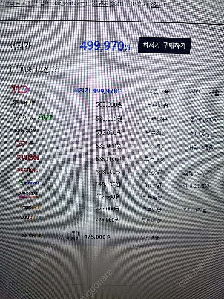 테일러메이드 퍼터--3