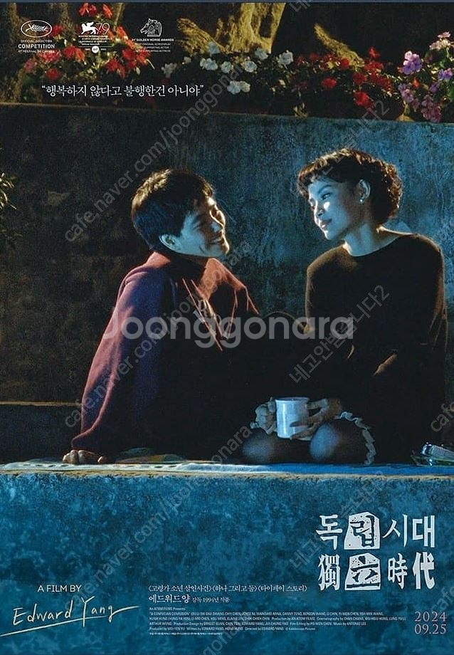 CGV 메가박스 롯데시네마 영화굿즈특전 아트카드 북마크...--0