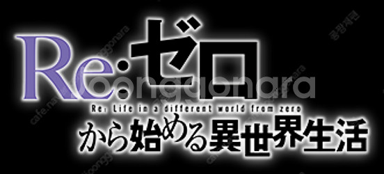 파치슬롯 리제로 슬롯 6호기 쌍둥이패널(품귀,희귀)--7