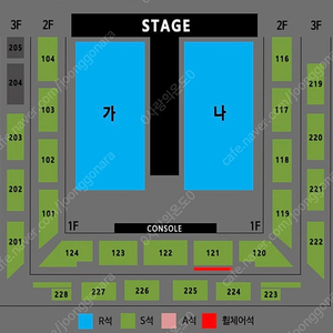 나훈아 강릉콘서트 나구역 1열 1장 양도해요!