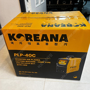 (새제품) 코리아나 PLP-40C 플라즈마 절단기