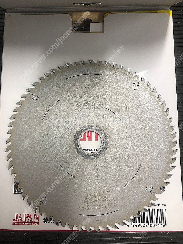 베스트맥스 bestmax 페스툴 ts55 플런지쏘용 날...--1