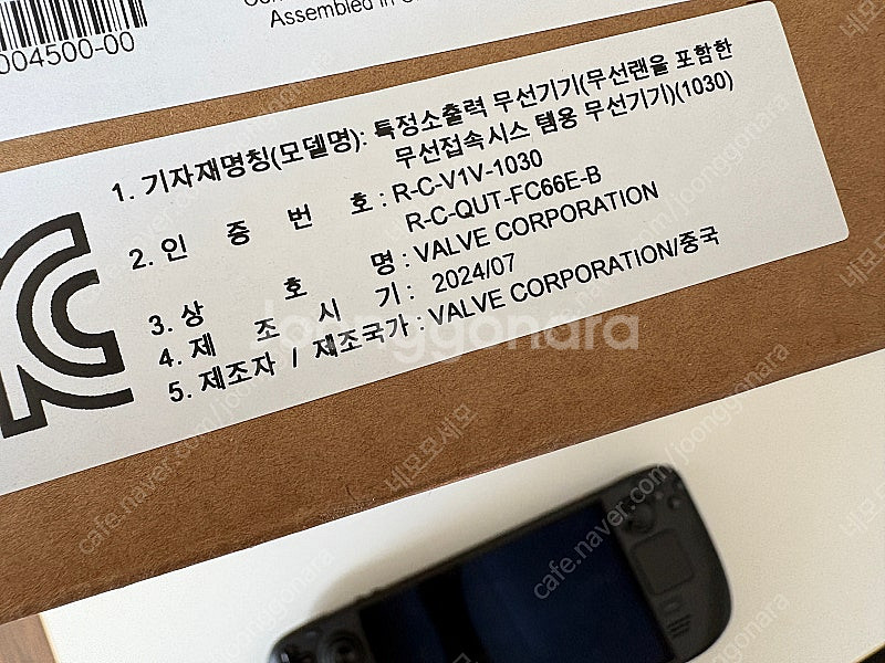 스팀덱 oled 2tb 판매 (512에서 업글, 9월 ...--4